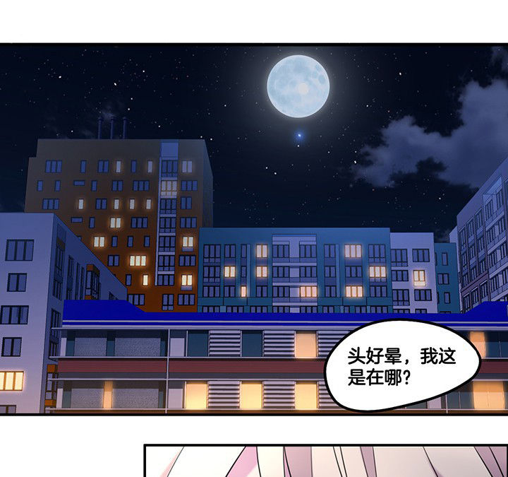 《吾神万岁》漫画最新章节第85章：奇怪的绑架免费下拉式在线观看章节第【25】张图片