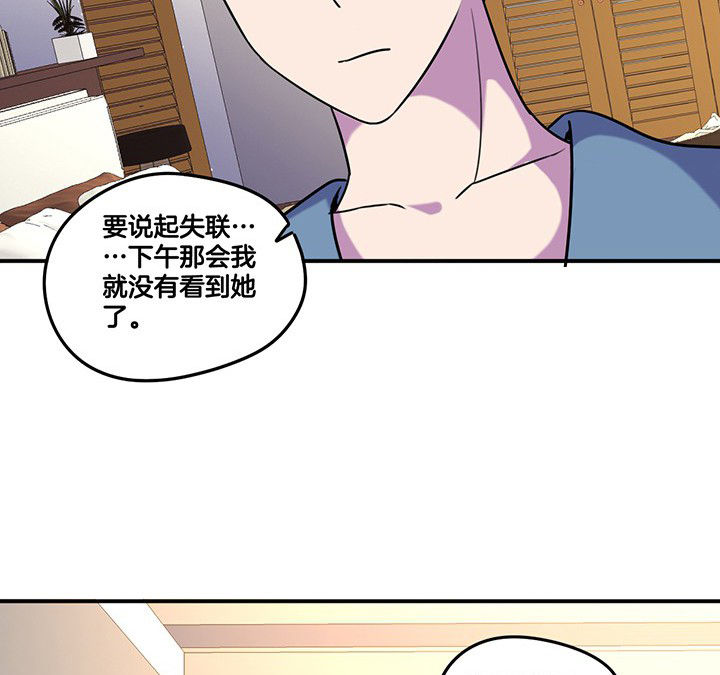 《吾神万岁》漫画最新章节第85章：奇怪的绑架免费下拉式在线观看章节第【14】张图片