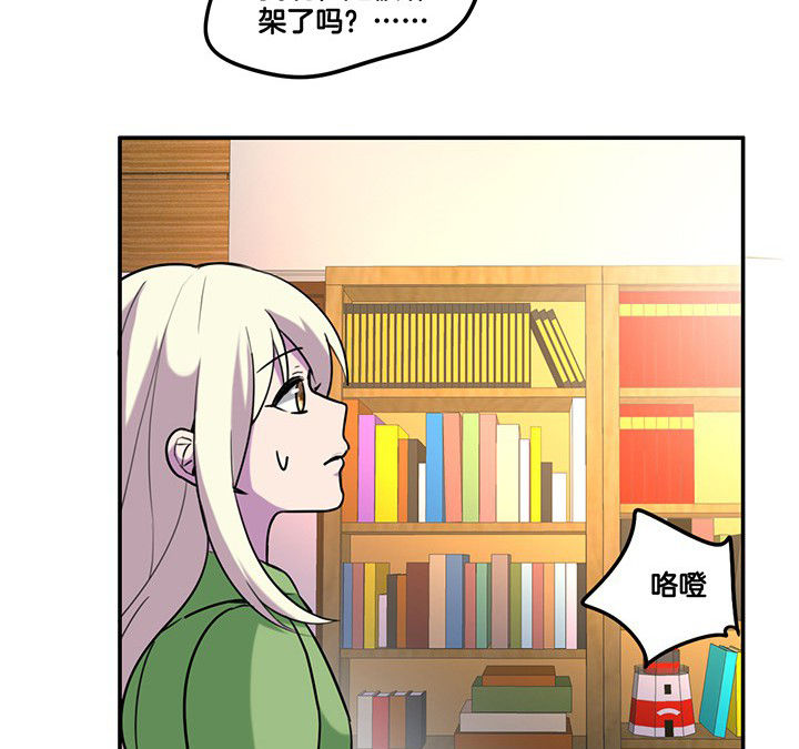 《吾神万岁》漫画最新章节第85章：奇怪的绑架免费下拉式在线观看章节第【11】张图片