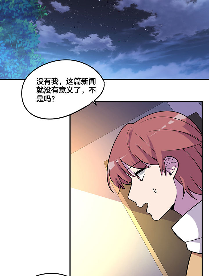 《吾神万岁》漫画最新章节第89章：塑料姐妹情免费下拉式在线观看章节第【11】张图片