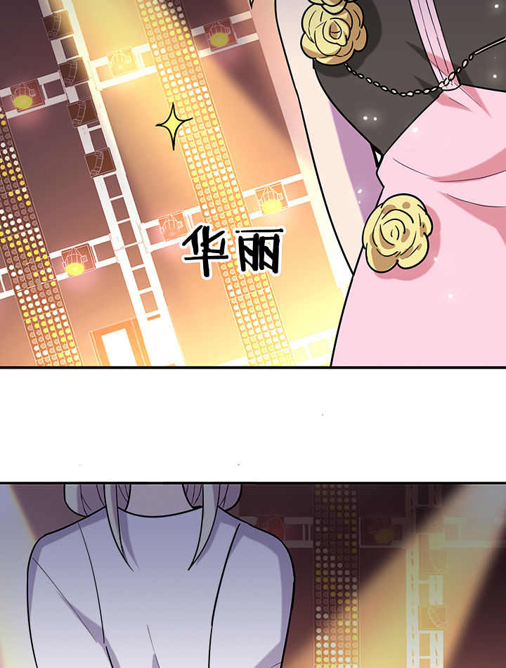 《吾神万岁》漫画最新章节第91章：发布会免费下拉式在线观看章节第【10】张图片