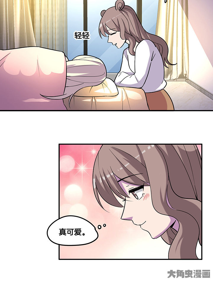 《吾神万岁》漫画最新章节第94章：莫名的嫉妒免费下拉式在线观看章节第【7】张图片