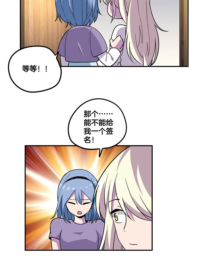 《吾神万岁》漫画最新章节第95章：新剧热播免费下拉式在线观看章节第【9】张图片