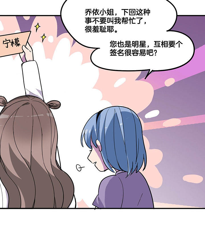 《吾神万岁》漫画最新章节第95章：新剧热播免费下拉式在线观看章节第【7】张图片