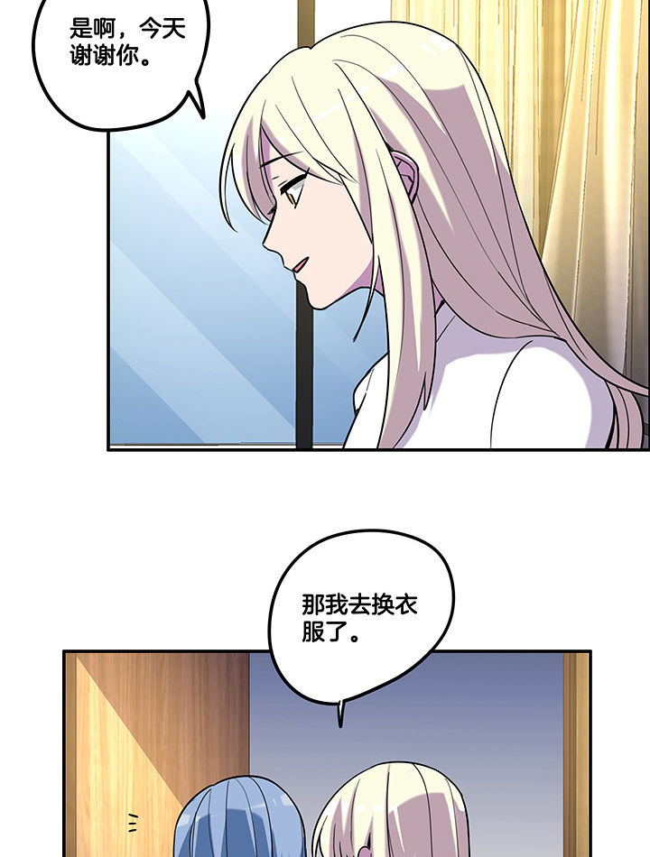 《吾神万岁》漫画最新章节第95章：新剧热播免费下拉式在线观看章节第【10】张图片