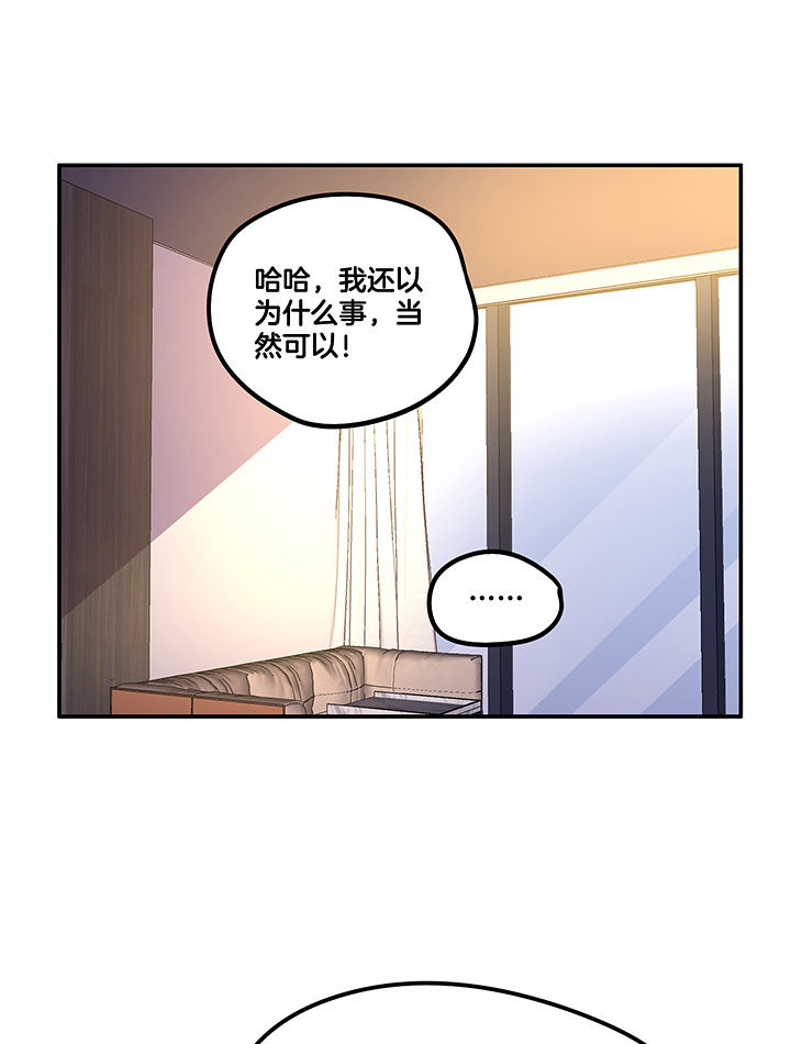 《吾神万岁》漫画最新章节第95章：新剧热播免费下拉式在线观看章节第【8】张图片