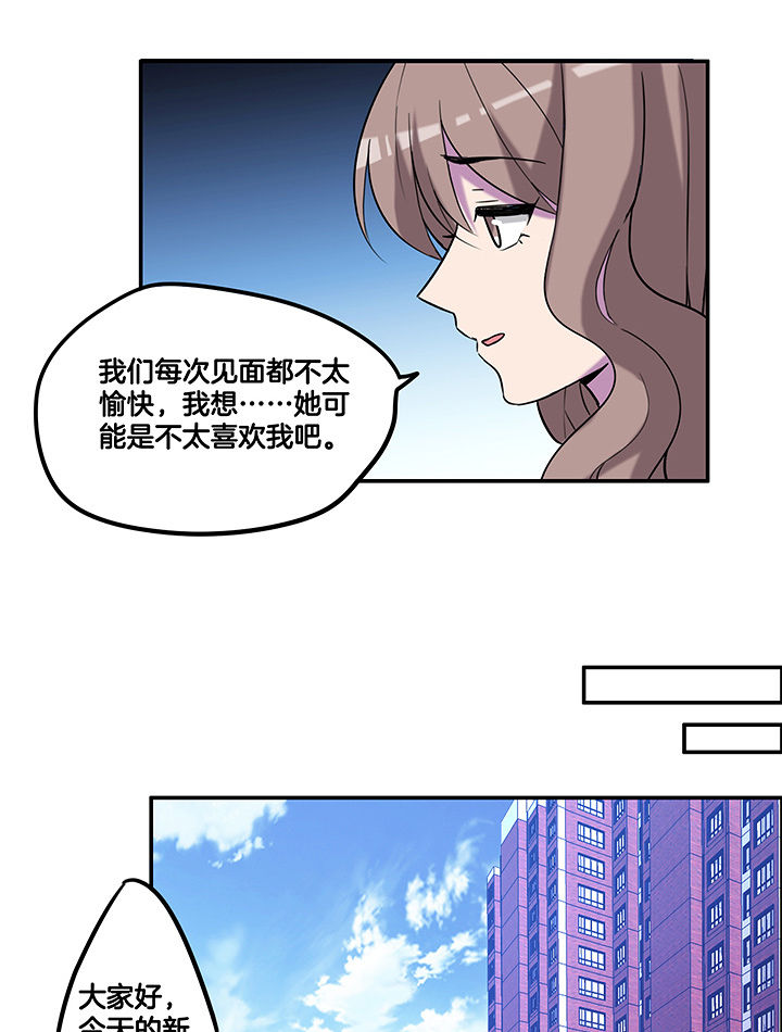 《吾神万岁》漫画最新章节第95章：新剧热播免费下拉式在线观看章节第【6】张图片