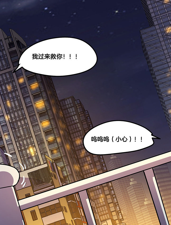 《吾神万岁》漫画最新章节第96章：言乔的苦衷免费下拉式在线观看章节第【8】张图片