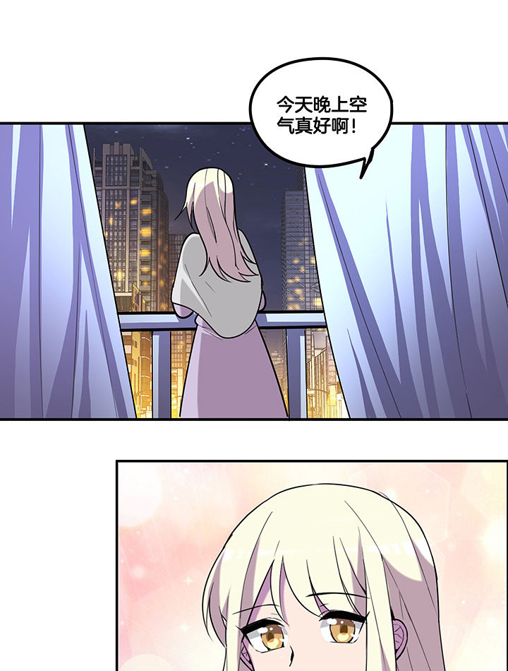 《吾神万岁》漫画最新章节第96章：言乔的苦衷免费下拉式在线观看章节第【12】张图片