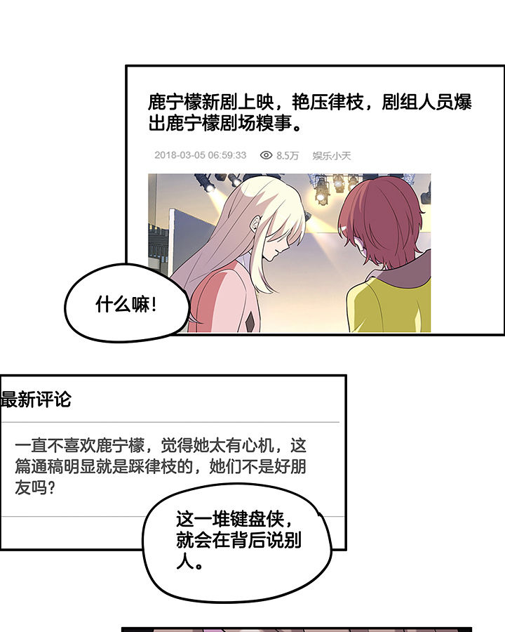 《吾神万岁》漫画最新章节第97章：防止动手动脚免费下拉式在线观看章节第【5】张图片