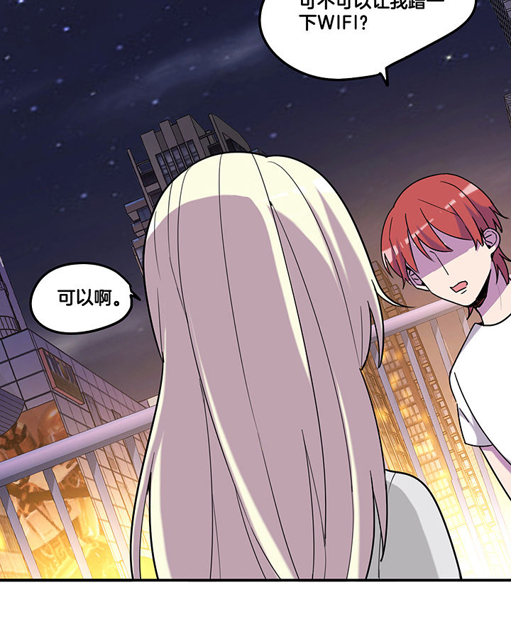 《吾神万岁》漫画最新章节第97章：防止动手动脚免费下拉式在线观看章节第【12】张图片