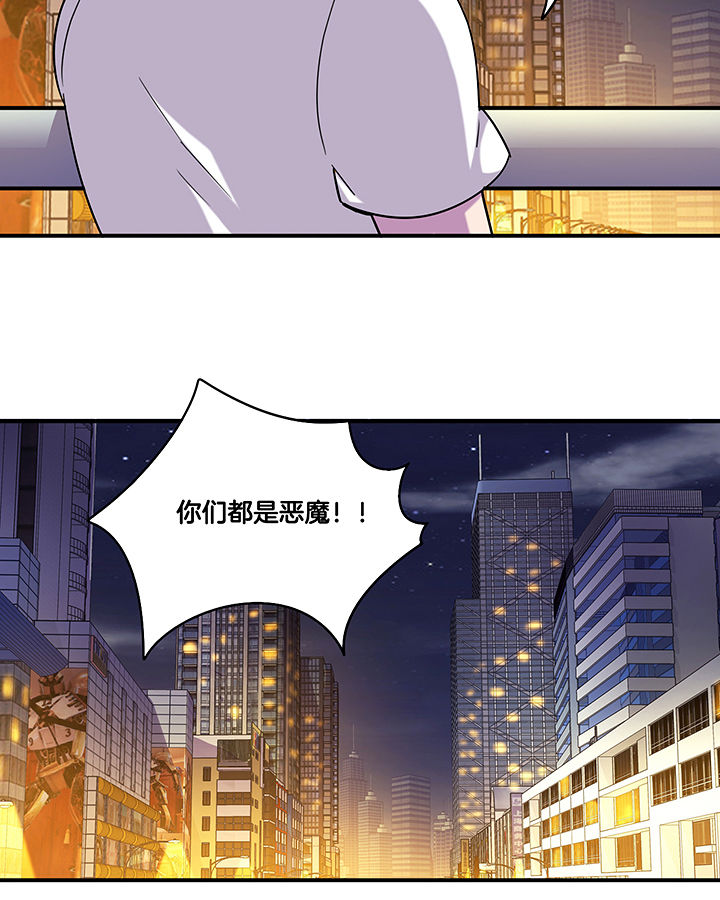 《吾神万岁》漫画最新章节第97章：防止动手动脚免费下拉式在线观看章节第【7】张图片