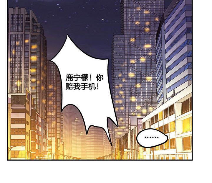 《吾神万岁》漫画最新章节第98章：解绑？！免费下拉式在线观看章节第【1】张图片