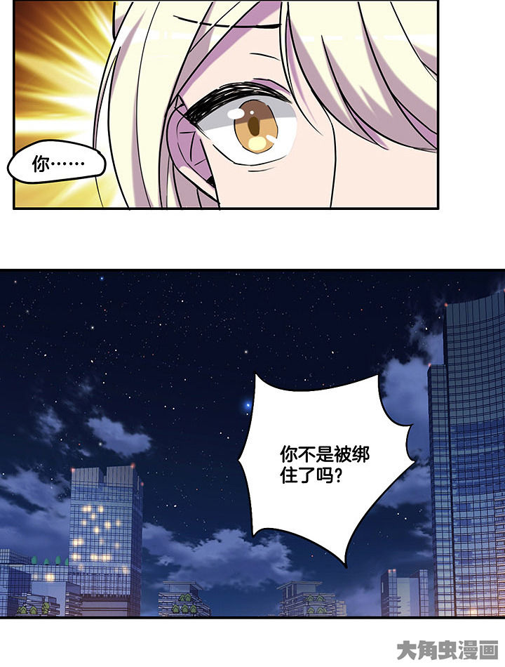 《吾神万岁》漫画最新章节第98章：解绑？！免费下拉式在线观看章节第【7】张图片