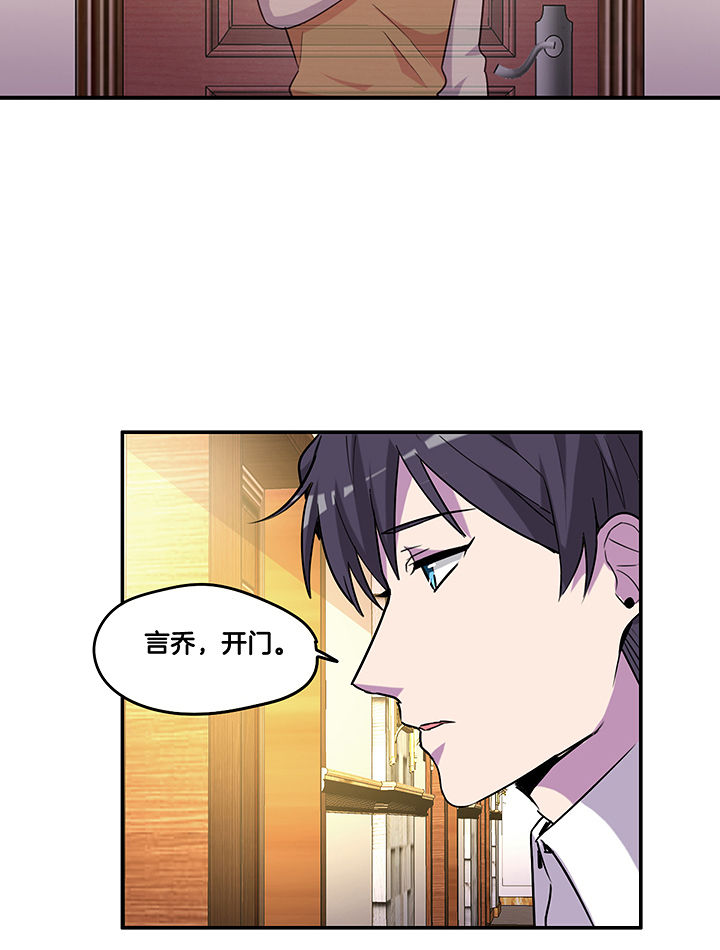 《吾神万岁》漫画最新章节第99章：被抓免费下拉式在线观看章节第【4】张图片