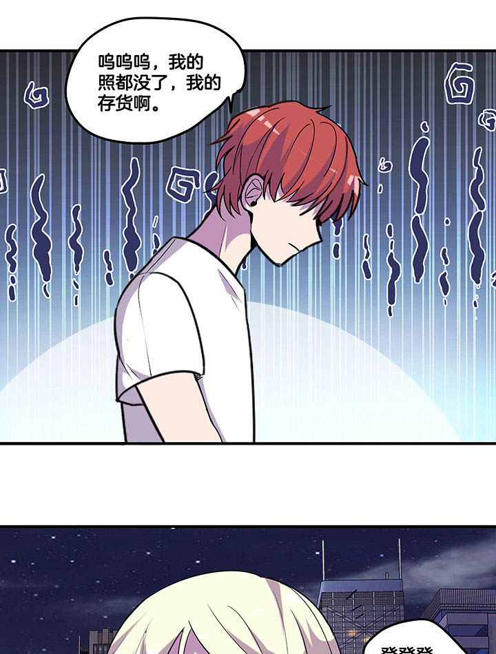 《吾神万岁》漫画最新章节第99章：被抓免费下拉式在线观看章节第【6】张图片