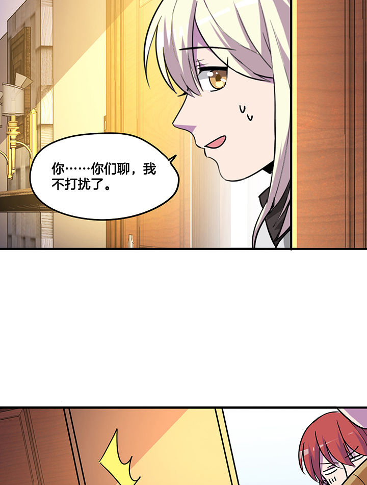 《吾神万岁》漫画最新章节第100章：压迫与撒谎免费下拉式在线观看章节第【8】张图片