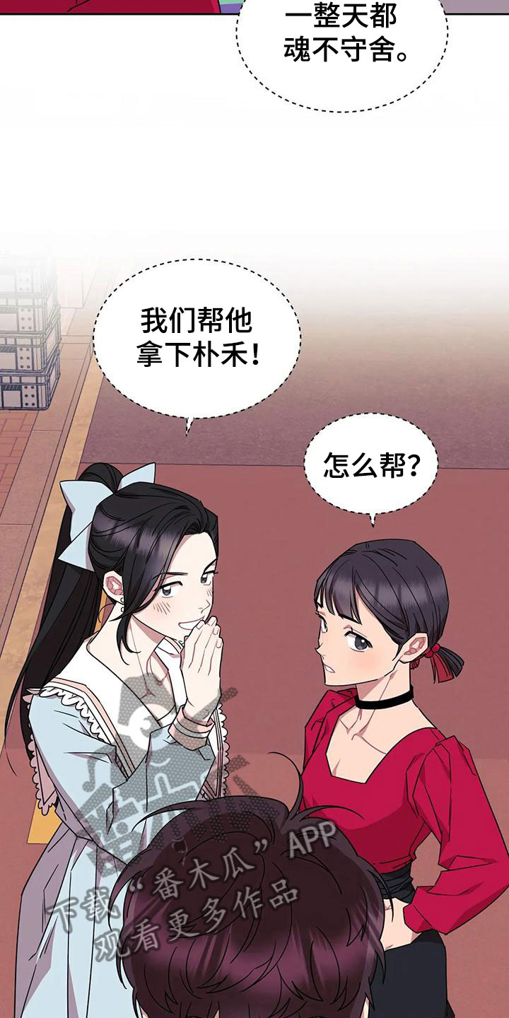 《超现实爱恋》漫画最新章节第4章：来我家？！免费下拉式在线观看章节第【4】张图片