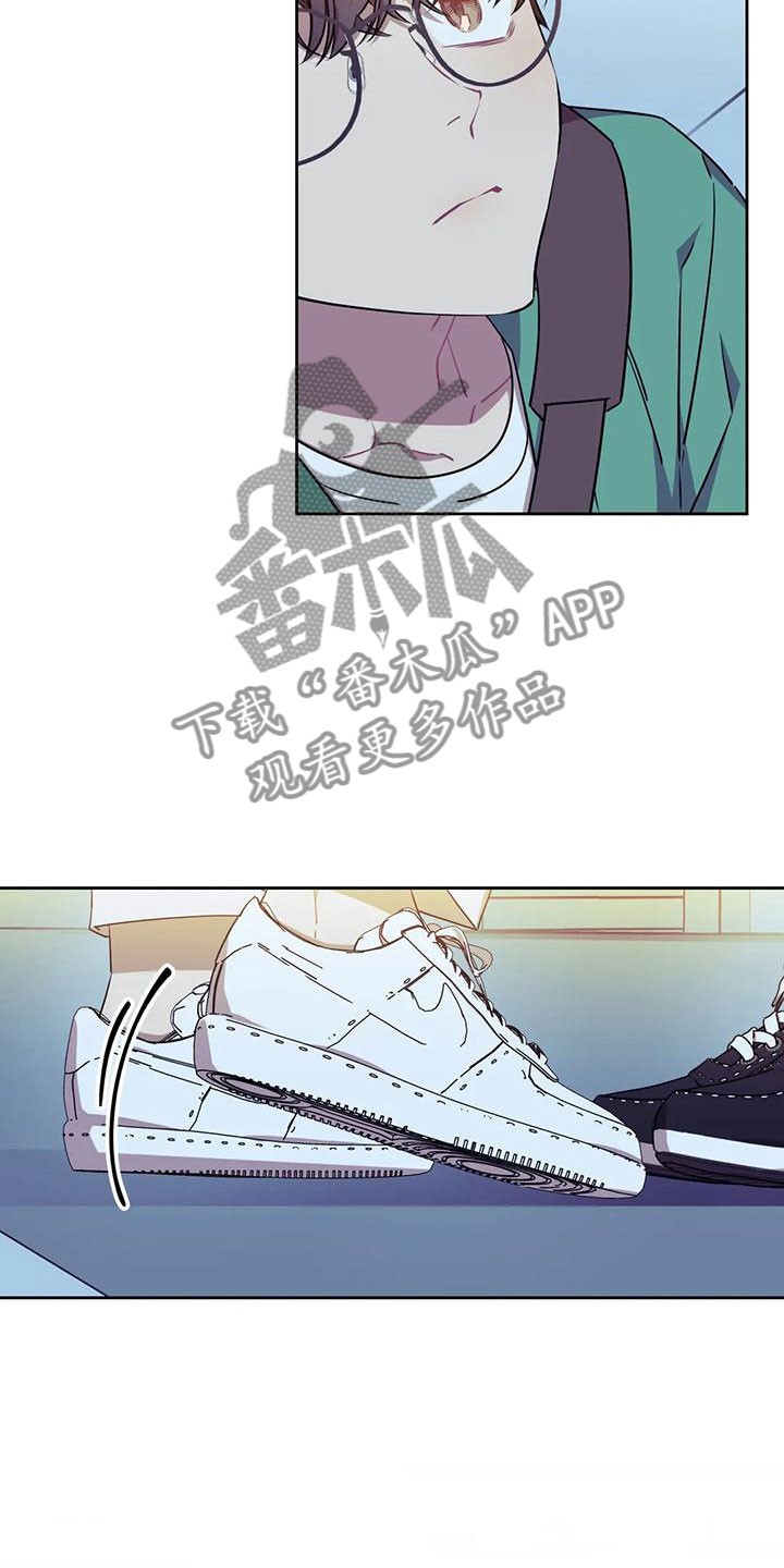 《超现实爱恋》漫画最新章节第6章：约会免费下拉式在线观看章节第【4】张图片