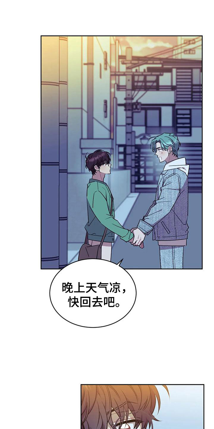 《超现实爱恋》漫画最新章节第6章：约会免费下拉式在线观看章节第【5】张图片