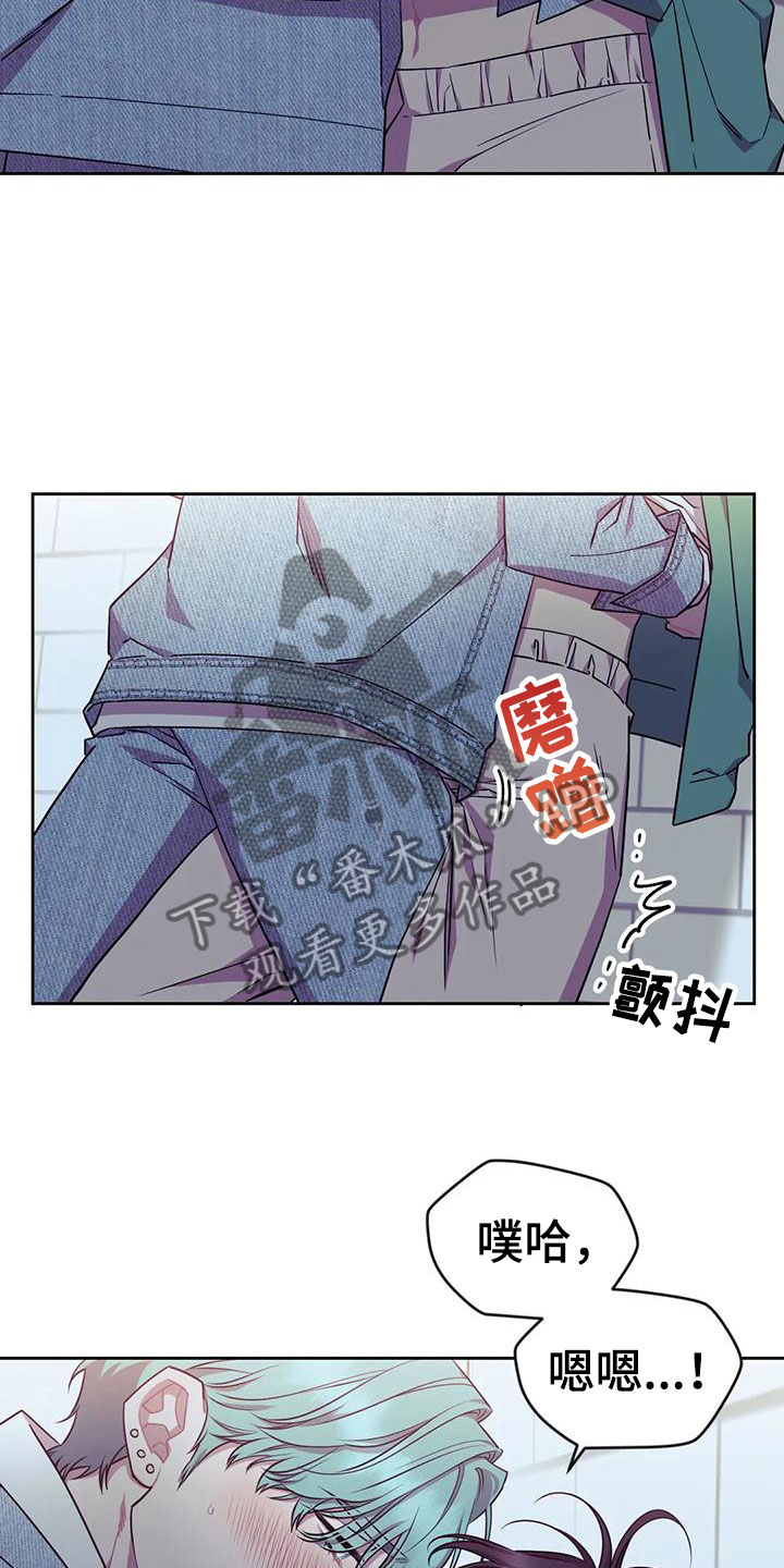 《超现实爱恋》漫画最新章节第7章：不勉强免费下拉式在线观看章节第【10】张图片