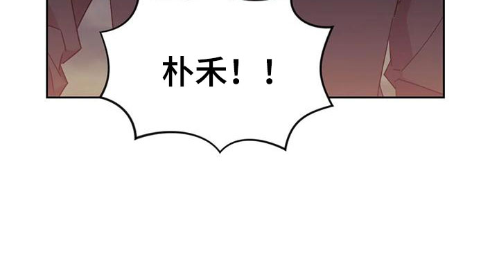 《超现实爱恋》漫画最新章节第10章：醉酒免费下拉式在线观看章节第【1】张图片