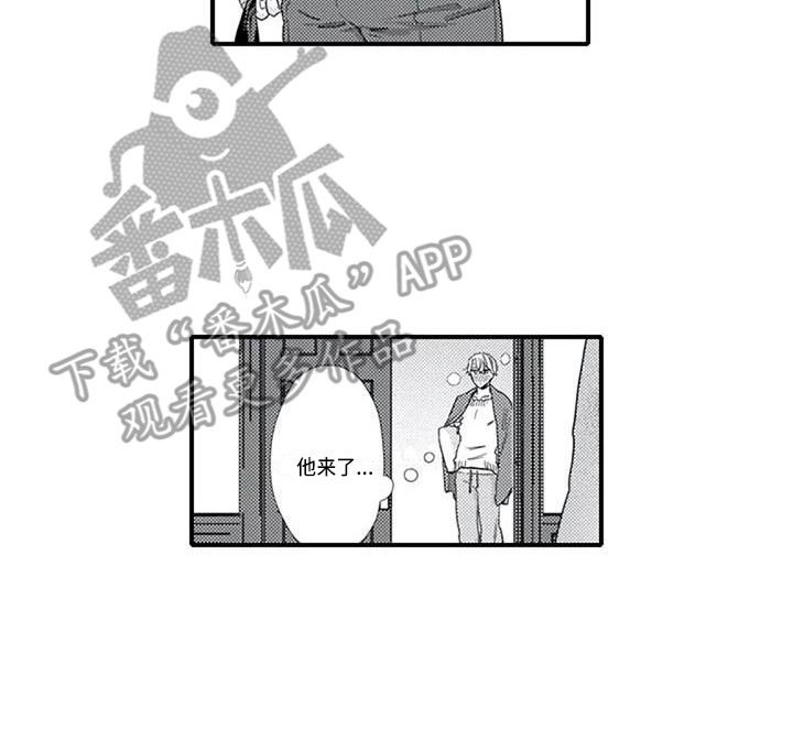 《阿尔法之犬》漫画最新章节第14章：生病了免费下拉式在线观看章节第【1】张图片