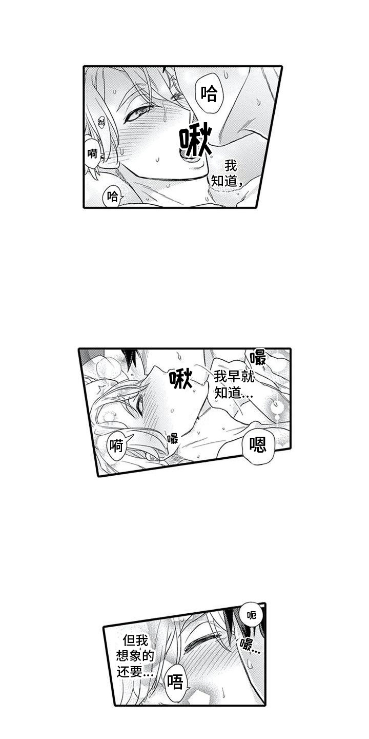 《阿尔法之犬》漫画最新章节第18章：托付之人免费下拉式在线观看章节第【7】张图片