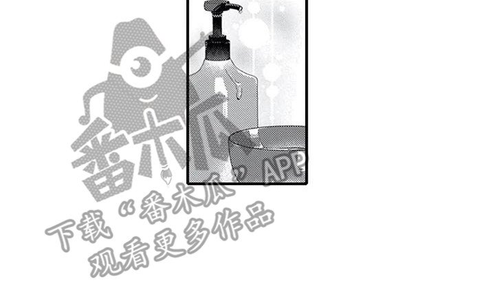 《阿尔法之犬》漫画最新章节第21章：体验免费下拉式在线观看章节第【6】张图片