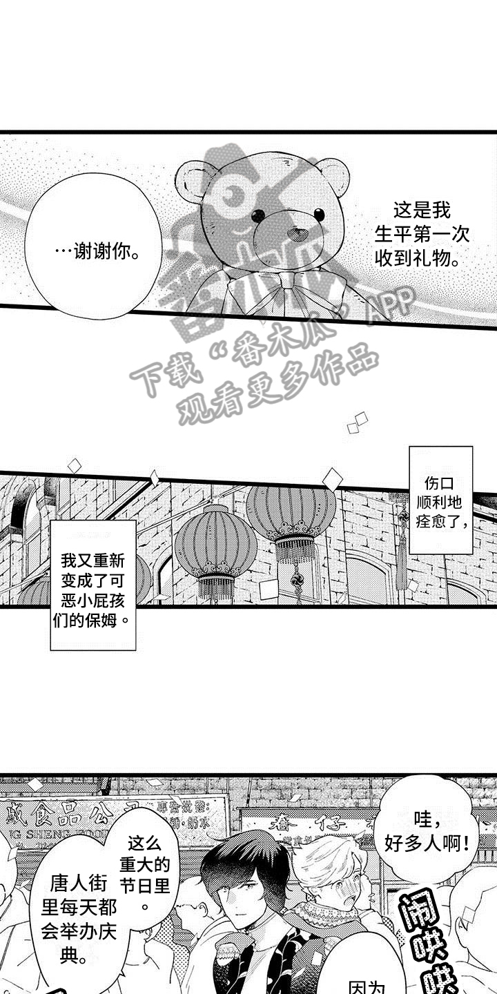 《我痴迷的人》漫画最新章节第7章：最喜欢免费下拉式在线观看章节第【15】张图片