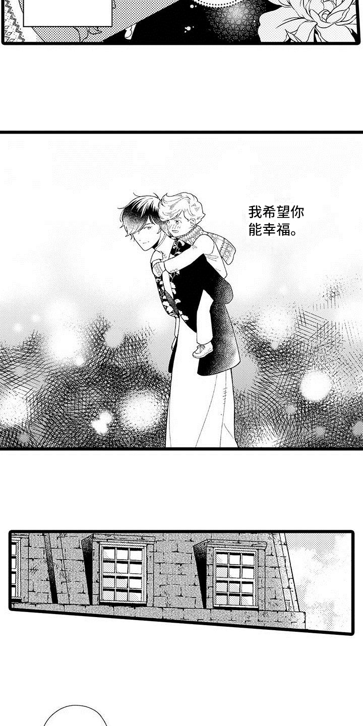 《我痴迷的人》漫画最新章节第7章：最喜欢免费下拉式在线观看章节第【6】张图片