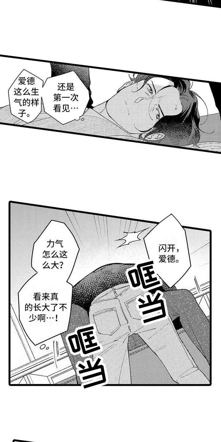 《我痴迷的人》漫画最新章节第12章：生气免费下拉式在线观看章节第【8】张图片