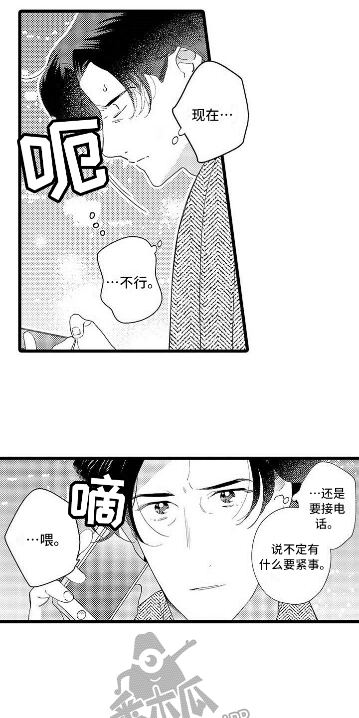 《我痴迷的人》漫画最新章节第17章：建议免费下拉式在线观看章节第【10】张图片