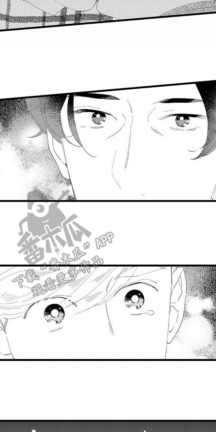 《我痴迷的人》漫画最新章节第18章：接受免费下拉式在线观看章节第【3】张图片