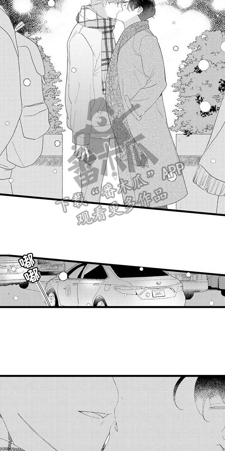 《我痴迷的人》漫画最新章节第18章：接受免费下拉式在线观看章节第【4】张图片