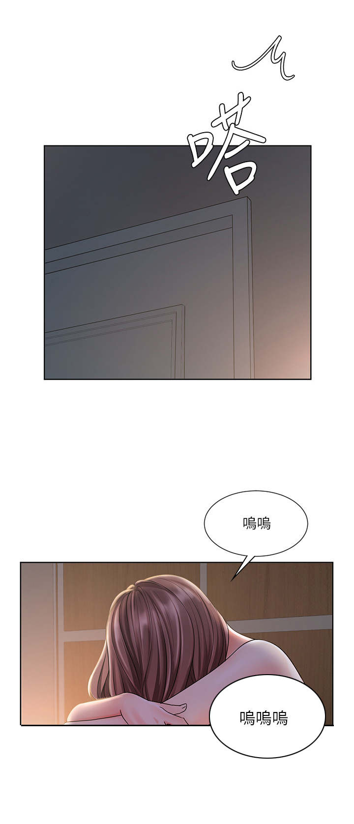 《业绩冠军》漫画最新章节第16章： 离开免费下拉式在线观看章节第【9】张图片