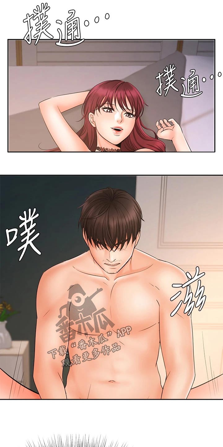 《业绩冠军》漫画最新章节第26章：主卧免费下拉式在线观看章节第【4】张图片