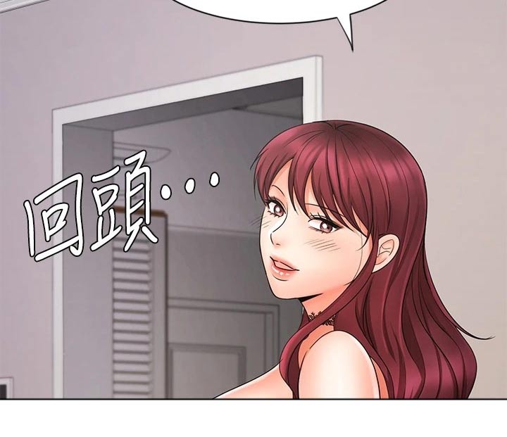 《业绩冠军》漫画最新章节第26章：主卧免费下拉式在线观看章节第【11】张图片