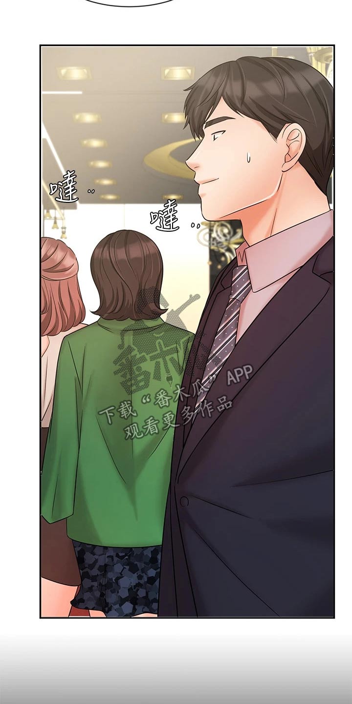 《业绩冠军》漫画最新章节第46章：介绍客户免费下拉式在线观看章节第【26】张图片