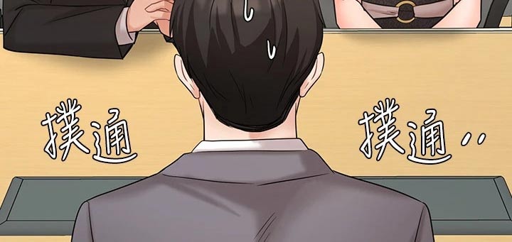 《业绩冠军》漫画最新章节第58章：来访免费下拉式在线观看章节第【6】张图片