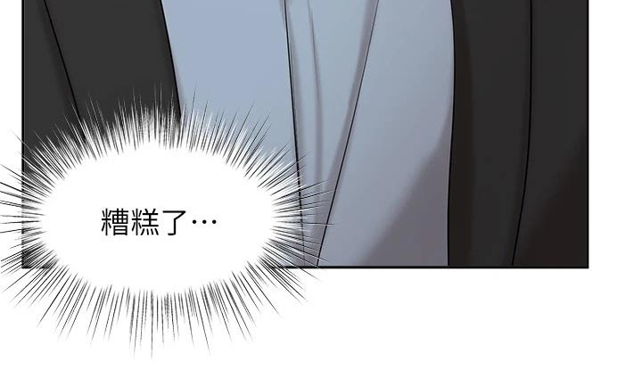 《业绩冠军》漫画最新章节第71章：做得更好免费下拉式在线观看章节第【6】张图片