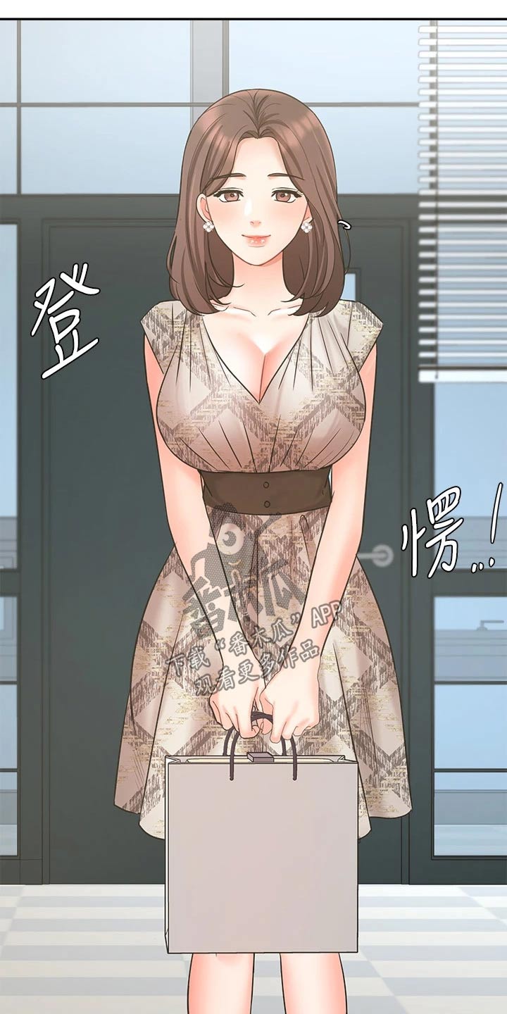 《业绩冠军》漫画最新章节第77章：看望免费下拉式在线观看章节第【9】张图片