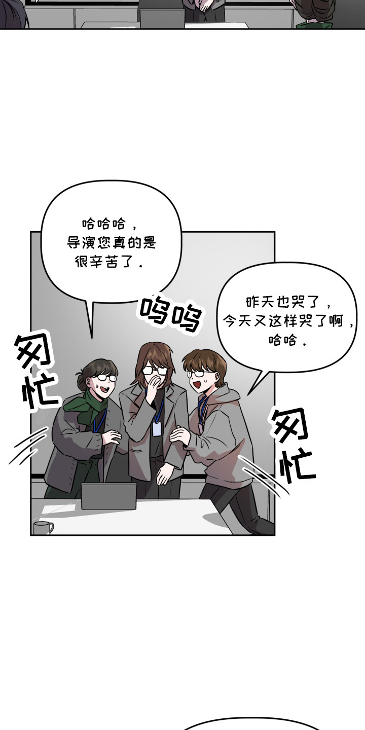 《旅行作家》漫画最新章节第4章：聚餐免费下拉式在线观看章节第【11】张图片