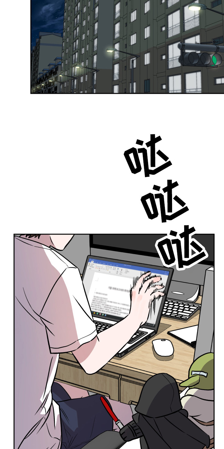 《旅行作家》漫画最新章节第11章：很亲切免费下拉式在线观看章节第【8】张图片