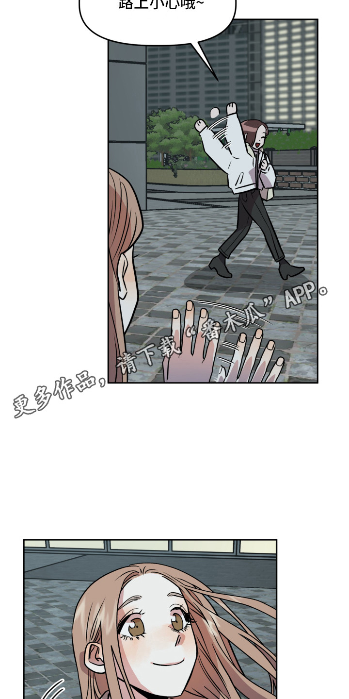 《旅行作家》漫画最新章节第11章：很亲切免费下拉式在线观看章节第【21】张图片