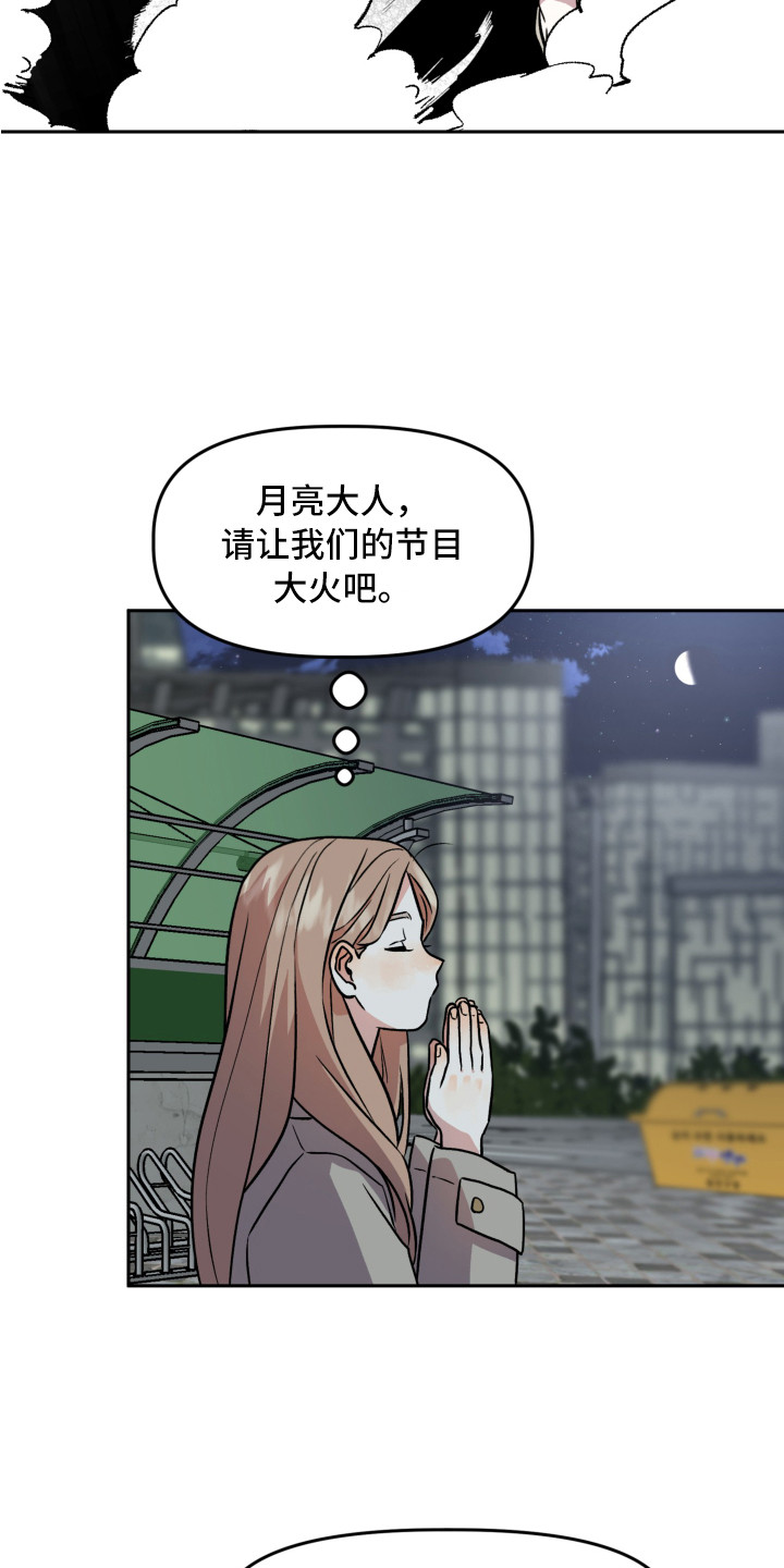 《旅行作家》漫画最新章节第11章：很亲切免费下拉式在线观看章节第【17】张图片