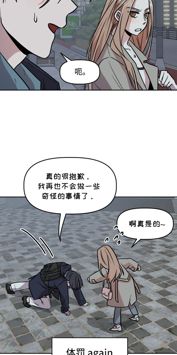 《旅行作家》漫画最新章节第13章：感到意外免费下拉式在线观看章节第【8】张图片