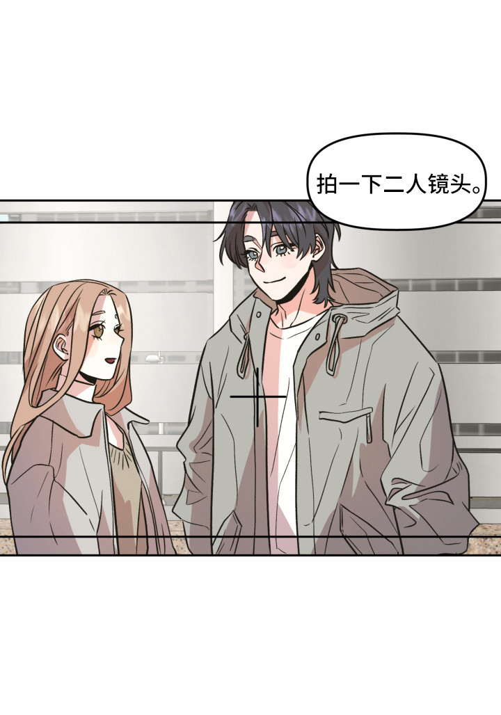 《旅行作家》漫画最新章节第16章：不安免费下拉式在线观看章节第【14】张图片