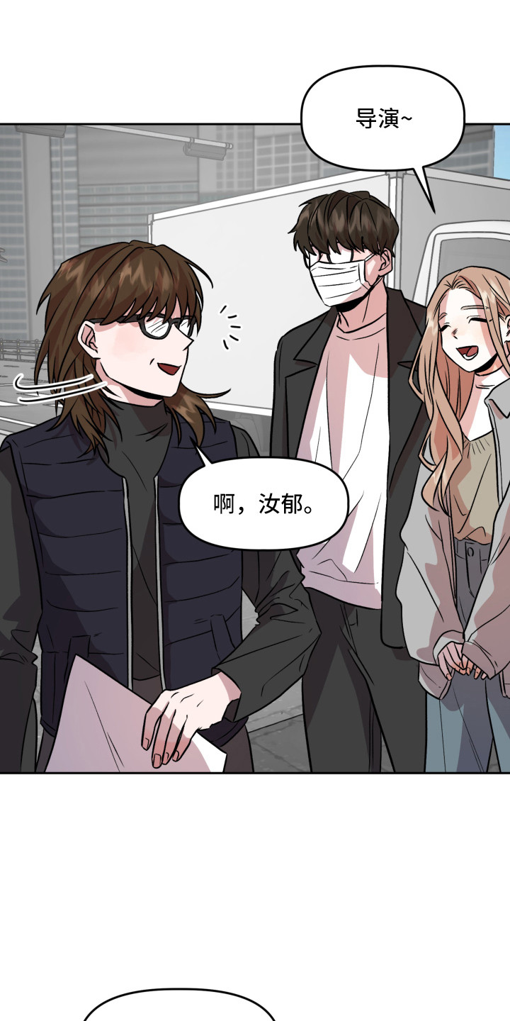 《旅行作家》漫画最新章节第16章：不安免费下拉式在线观看章节第【25】张图片