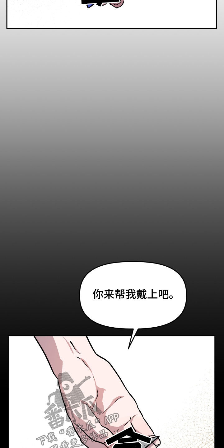 《旅行作家》漫画最新章节第40章：罪恶感免费下拉式在线观看章节第【6】张图片